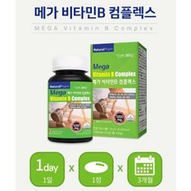 비타민B컴플렉스 메가 90정(3개월) 고농축 고함량 비오틴 B군컴파운드영양제