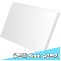 가재울통상 대원 원단우드락 29x44 5T 20장 -31005 스치로폴 펠트 휄트 0-93-056934-53ea, gajae5407 본상품선택