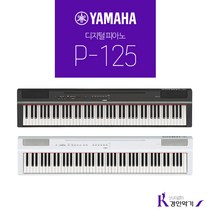 야마하 정품 디지털피아노 신모델 P-125 (P115 신모델), P125(B)블랙 X형(쌍열)스탠드 블랙 접이식의자(B)블랙 소프트케이스, 야마하디지털피아노