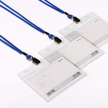 이중 집게 고급 목걸이 명찰 가로 10개 출입증 케이스