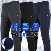 [더빅보스] BB남성피지컬탄탄팬츠 남성 트레이닝 팬츠 아웃도어 등산복 츄리닝