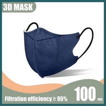 성인용 일회용 얼굴 마스크 재사용 가능 마스크 3D KN95 마스크 ffp2 마스카라 4 레이어 kn95 인증, 100PCS Blue