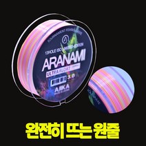 [10lb] 아지카 아라나미 13공사 울트라플로팅 200m 감성돔원줄 바다낚시터원줄 찌낚시원줄, 3.0호  3색 신제품