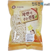 진도건해몰 국내가공 무표백 1등급 가정용 백진미채 500g 일미채 진미채 일미