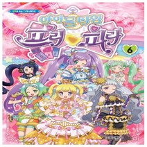 아이돌 타임 프리파라. 6:만화로 보는 TV 애니메이션, 학산문화사