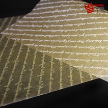 스크립트 브라운스크립트 왁스 브라운 유산지 왁스페이퍼 250개, SG0272 / 250개