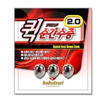 기타브랜드 락크웰 카쿠쯔리 퀵 순간수중 빠른채비정렬!, -3B호