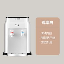생수통정수기 온수기 물통 사무실 자취생 간이 버킷, 온수, b타입
