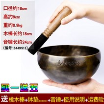 네팔 전세트 불교 명상도구 불교굿즈 명상용품 감정코칭 스트레스자가진단 내적치유 명상종 요가명상, 구경 약 18cm 만월발+도목봉+와셔N13
