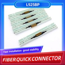 광섬유 스플라이스 L925BP 드롭 케이블 스플라이스 베어 섬유 콜드 커넥터, 5Pcs