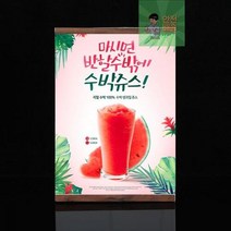 아크릴게시판 NEW 간편교체 부착식 A3 공지사항꽂이 게시판