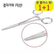 셀프 골든리트리버탈지면가위 간편 아펜핀셔겸자가위 저렴 미니핀귀소독가위 직선, 1개
