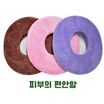 HappyZone 마사지 피부보호쿠션 초극세사 베게 안마 요양원 요가 경락 얼굴보호 타원형(5장이상 구매시 고급 소프트타월40x80cm 1장/사은품증정), 보라, 1장