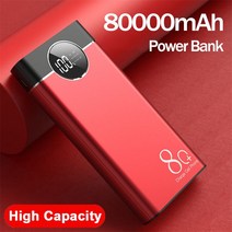 인산철 파워 뱅크 대용량 캠핑용 배터리 대용량 80000mah 전원 은행 sumsung iphone xiaomi 휴대용 전화 고속 충전기 시계 디지털 디스플레이 여행 충전기