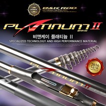 [비앤케이] 플래티넘 II 바다 찌낚시대, (2.75-43)