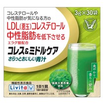 리비타 (Livita) 다이쇼 제약 기능성 표시 음식