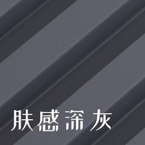 소나무 보드 인테리어 붙이는 템바보드 합판 원목 패널 인테리어 목재 나무 재단 붙이는 셀프시공 천장 벽지 내부 포플러, 짙은 회색 10개입