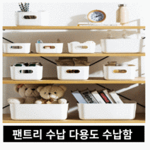 팬트리 수납 정리함 5 size, 1호