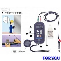 ForU975 일산 시약 초음파두께 측정기 1개 전기용품 안전용품 공구 사무용품 배관자재