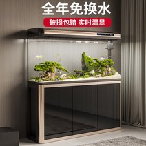 고급스러운 디자인 수납공간 일체형 수족관 가정용, 135C + 나무 바닥 캐비닛(골드)