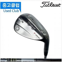 (중고) 보키 SM6 52도웨지2, 기본 : 상세페이지 참조