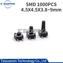 1000PCS SMD 4 핀 4.5x4.5 4.5*4.5*3.8 4.3 5 6 7 8 9 mm 촉각 누름 버튼 스위치, 03 4.5X4.5X5mm