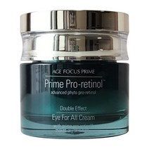 이자녹스 에이지 포커스 프라임 아이포올크림, 50ml, 1개