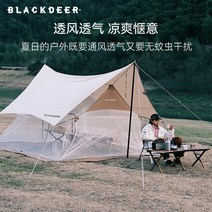 블랙디어 메쉬 스크린 헥사 타프 캠핑 모기장 그늘막 원터치, 4.5mx5.5m크림+2.8m알루미늄+못