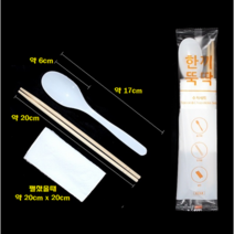 한끼뚝딱 일회용수저세트 숟가락 젓가락 냅킨 세트 200mm젓가락 opp 포장 50개 100개 500개, 한끼뚝딱 냅킨 수저세트(OPP20cm_500개)