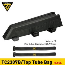 Topeak-로드 바이크 에너지 팩 가방 철인 3 종 경기 타임 트라이얼 바 젤 프레임 탑 튜브 도구 상자 자전, 01 TC2307B