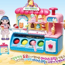 내맘대로 만드는 달님이 아이스크림가게 가게놀이 역할놀이 장난감 컬러도우 5종포함