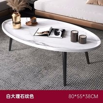 라탄티비테이블 티비다이 거실장 북유럽 스타일 럭셔리 라운드 거실 디자인 커피 심플한 정리 저렴한 베이스 가구 티, style 6
