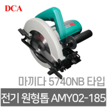 DCA 마끼다타입 7인치 전기원형톱 1100W인치