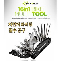 락브로스 16in1 자전거 사이클 싸이클 전동 킥보드 고치기 미니 멀티 수리 공구 도구 정비 툴 tool 용품, 단품