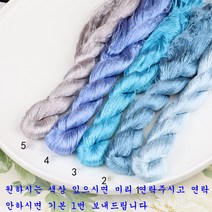 SKANDSALO 자수실 실크 꽃감은 diy수공예제작 재료 부품 전통자수 수선 자수 그러데이션색 견사, T18-1대메시지만색상번호맑은하늘만리