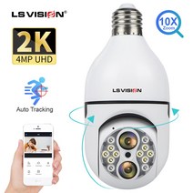 줌카메라 LS 비전-4MP E27 전구 카메라 10X 광학 줌 무선 보안 실내 와이파이 야간 투시경 자동 인간의, 한개옵션1, 01 4MP NO SD Card