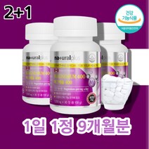 마그네시움 캐나다 마그네숨 산화 스테아린산 마그네슘, 캐나다 마그네슘 90정 x3통