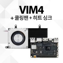(라즈베리파이 완벽 대체) 쿨링팬 ＆ 히트 싱크 ＆ Khadas VIM4 카다스 초소형 싱글 보드 컴퓨터 4K UI / Wi..., Khadas 전용 방열판
