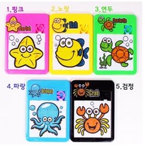 k (48개묶음) 푸쉬푸쉬퍼즐게임 슬라이드퍼즐 판퍼즐 미니퍼즐