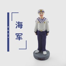 직업 모형 피규어 심리 상담 진로 역할 체험 놀이, 해군