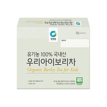 청정원 간편한 청정원 유기농 국내산 우리아이보리차 120g 명절 부모님 지인 선물 회사 탕비실 손님접대, 29개