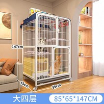 고양이 케이지 바퀴가 달린 실내 튼튼한 금속 개 럭셔리 빌라 하우스 잠금 가능한 애완 동물 울타리 용품-A, [01] cage-mat-hammock, [13] 85X64X147cm-white