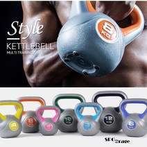 스포리지 홈트레이닝전용 손잡이넓고 부식걱정없는 PVC 컬러볼륨 크레이지 3Kg 케틀벨