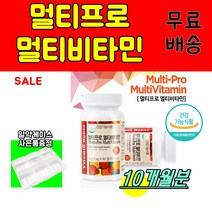 식 약 청 인증 인정 비타민 하우스 멀티 프로 멀티비타민 종합 vitamin 직장인 회사원 어린이 어르신 할머니 할아버지 영양제 비타민 c b2 e 츄어블 건강 기능 식품 40대, 60정(2개월분) X 5개