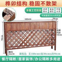 방부목 야외 화분 울타리 플랜트박스 화분스탠드 긴화단, 탄화 길이 180 높이 90 폭 30cm