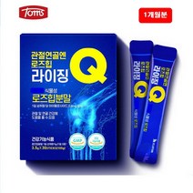 2022년 신제품 부모님 무릅 손목 관절 연골엔 로즈힙 라이징큐 식물성 로즈힙분말, 1개월분(60포)