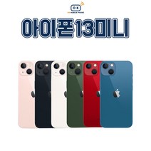 아이폰13미니 128GB/256GB/512GB 공기계 중고폰 자급제 A2628 책임환불제, 핑크, 128GB, 만족도 높은 S급