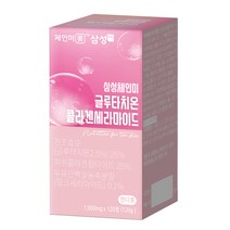 체인미 글루타치온 콜라겐 세라마이드 1000mg x 120정 2통 4개월분