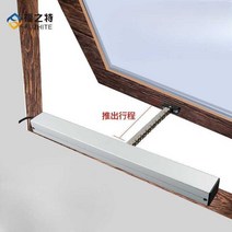 배연창 자동폐쇄장치 개폐장치 창문 여닫이 전동 제연, 500MM 스트로크 24V