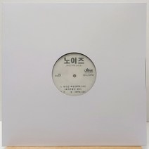 노이즈 5집 (위선자/구원) - DJ PR 홍보용 LP
